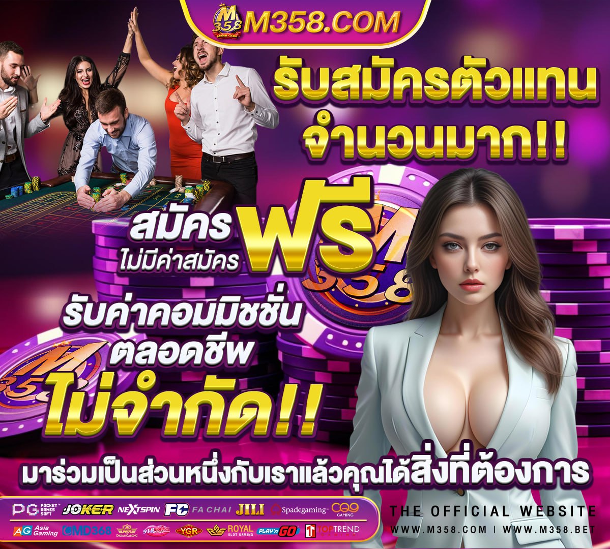 หนังโป๊การ์ตูนซับไทย